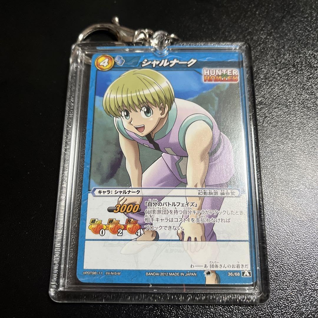 ハンターハンター 幻影旅団 ミラバト カード ミラバト幻影旅団